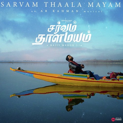 Sarvam Thaala Mayam Album Poster