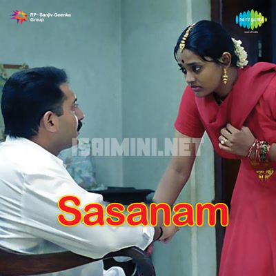 Sasanam Album Poster