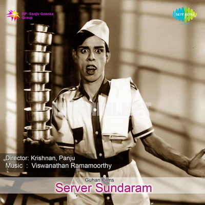 Server Sundaram Album Poster