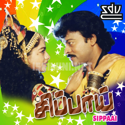 Sippai Album Poster