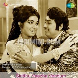 Sirithu Vazha Vendum Album Poster