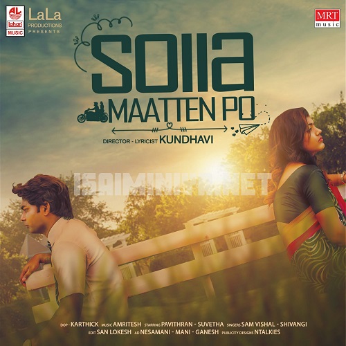 Solla Maatten Po Album Poster