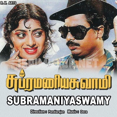 Subramaniya Swamy Album Poster