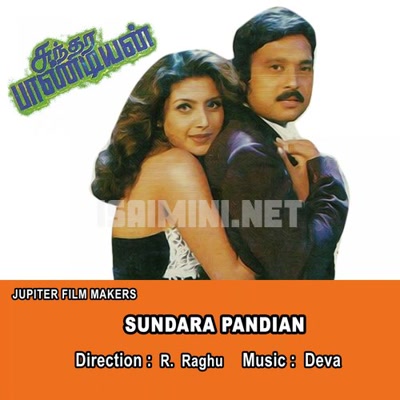 Sundara Pandian Album Poster