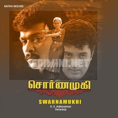 Swarnamukhi Album Poster