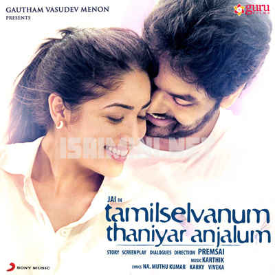 Tamilselvanum Thaniyar Anjalum Album Poster