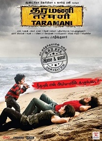 Taramani Album Poster