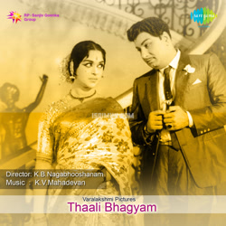 Thaali Bhagyam Album Poster