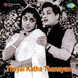 Thaayai Kaattha Thanayan Album Poster