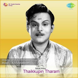 Thaikkupin Tharam Album Poster