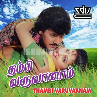 Thambi Varuvaanam Album Poster