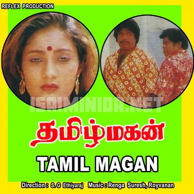 Thamizh Magan Album Poster
