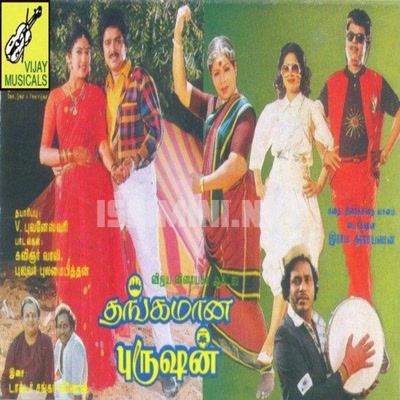 Thangamana Purushan Album Poster