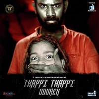 Thappi Thappi Oduren Album Poster