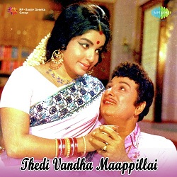 Thedi Vandha Maappillai Album Poster