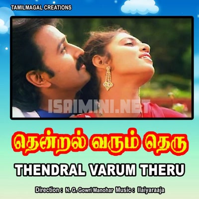 Thendral Varum Theru Album Poster
