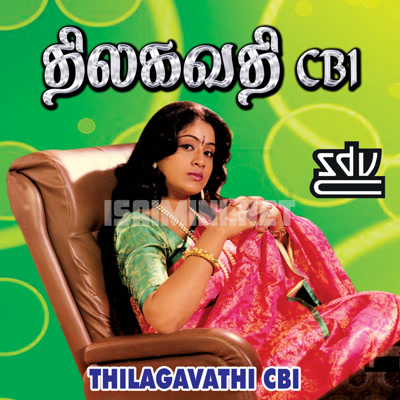 Thilagavathi CBI Album Poster