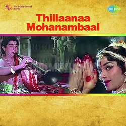 Thillana Mohanambal Album Poster