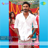Thiruvilaiyaadal Aarambam Album Poster