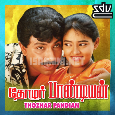 Thozhar Pandian Album Poster