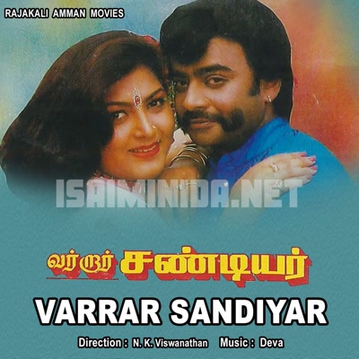 Varraar Sandiyar Album Poster