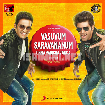 Vasuvum Saravananum Onna Padichavanga Album Poster