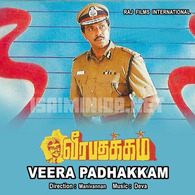 Veera Padhakkam Album Poster