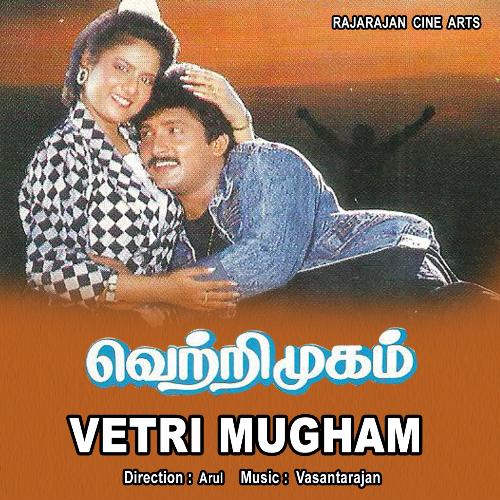 Vetri Mugam Album Poster