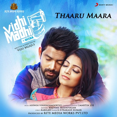 Vidhi Madhi Ultaa Album Poster