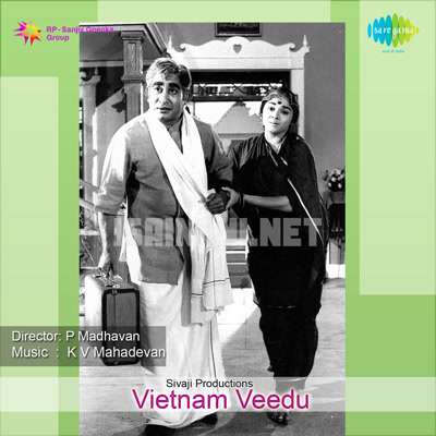 Vietnam Veedu Album Poster