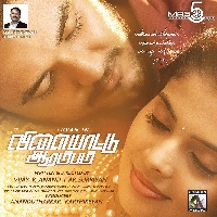 Vilayattu Aarambam Album Poster