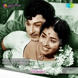 Vivasayi Album Poster