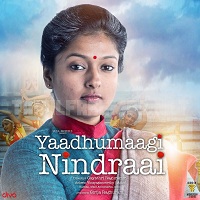 Yaadhumaagi Nindraai Album Poster