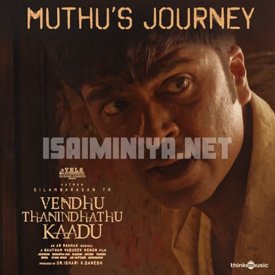 Muthu Journey Song