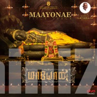 Maayon Tamil