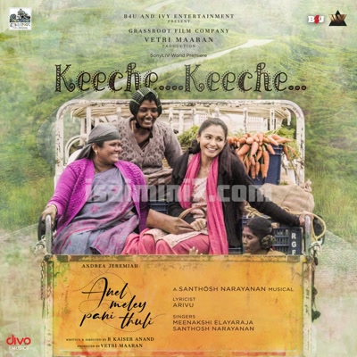 Keeche Keeche Song