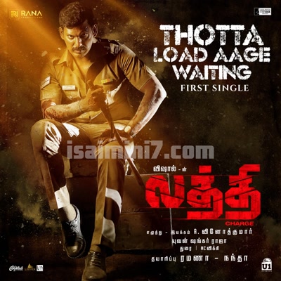Thotta Load Aage Waiting Song
