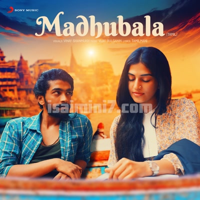 Madhubala Tamil Song