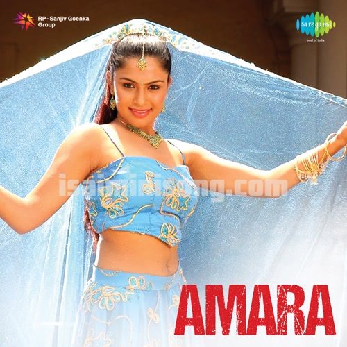 Amara Album Poster