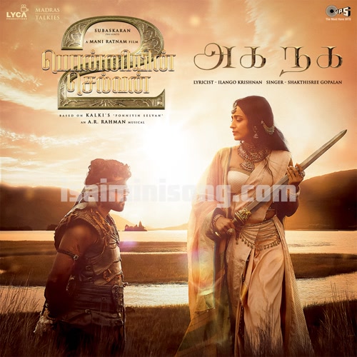 Ponniyin Selvan 2 PS-2 Album Poster