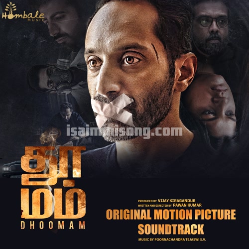 Dhoomam Title Song Tamil Song
