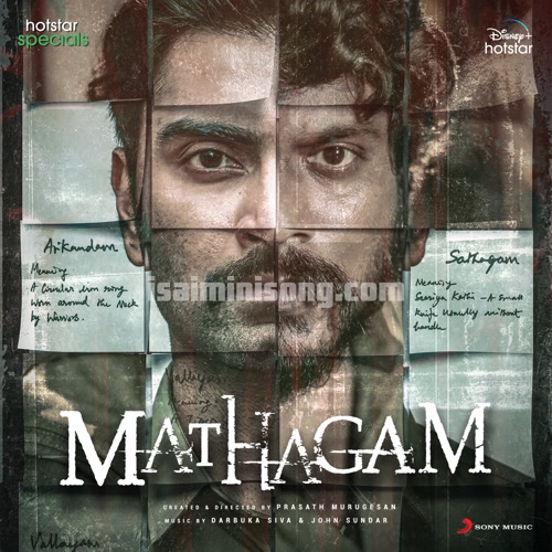 Mathagam Album Poster