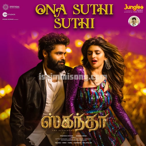 Ona Suthi Suthi Song