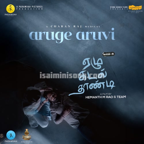 Aruge Aruvi Song