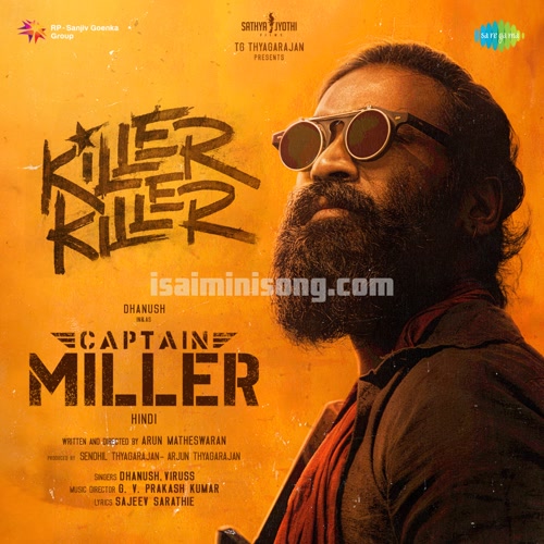 Captain Miller Album Poster
