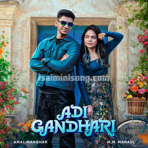 Adi Gandhari Album Poster