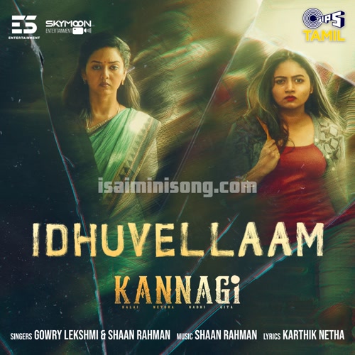 Idhuvellaam Song