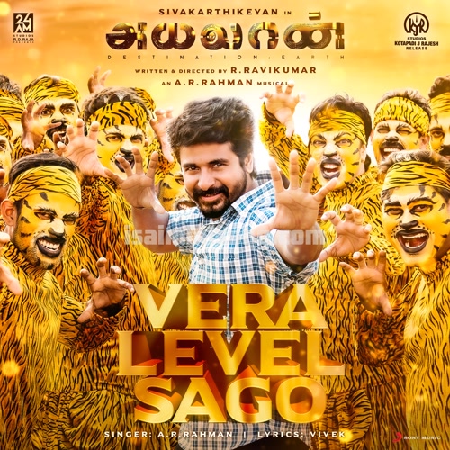 Vera Level Sago Song