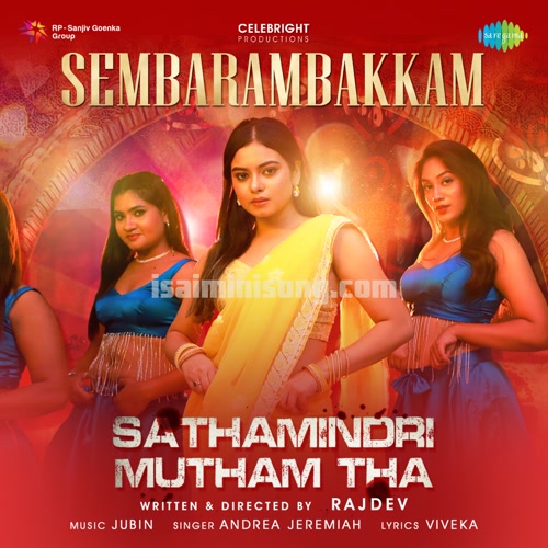 Satham Indri Mutham Tha Album Poster