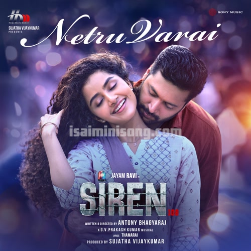 Siren Album Poster